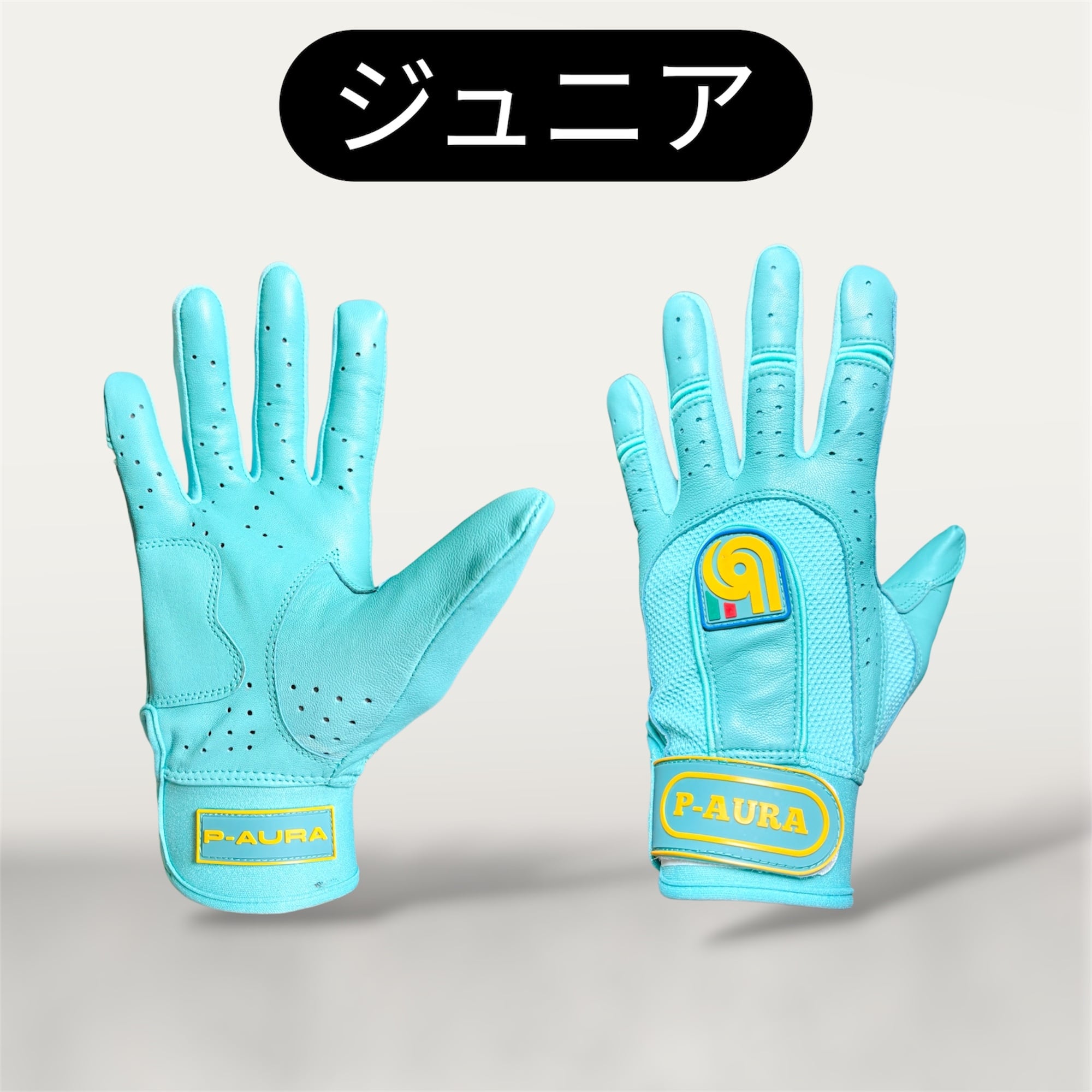 オーダーメイドP-AURA LWハードボールレッグス&エルボーガードセット