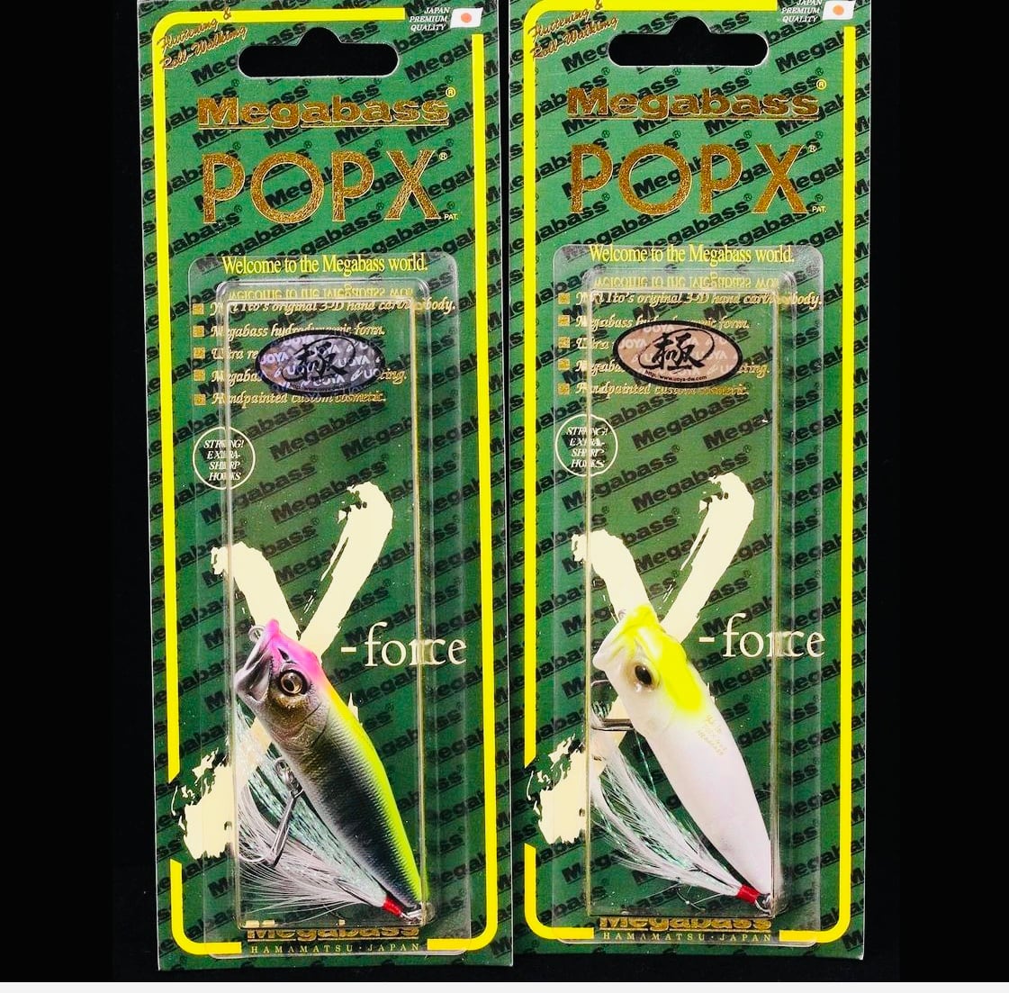 ルアー用品３つ　POPX  一店舗限定　オリカラ