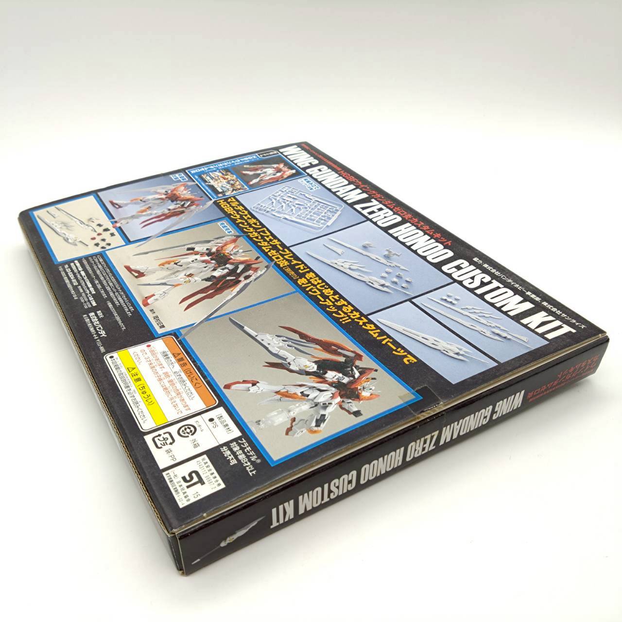 HJ 付録 ウイングガンダムゼロ炎 カスタムキット 他 ウェポン4点セット