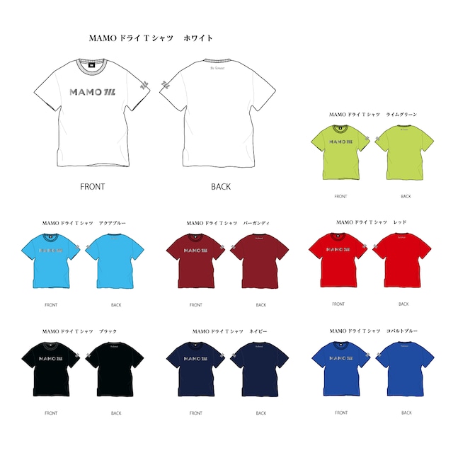 【限定】DRY T-Shirts（order color）