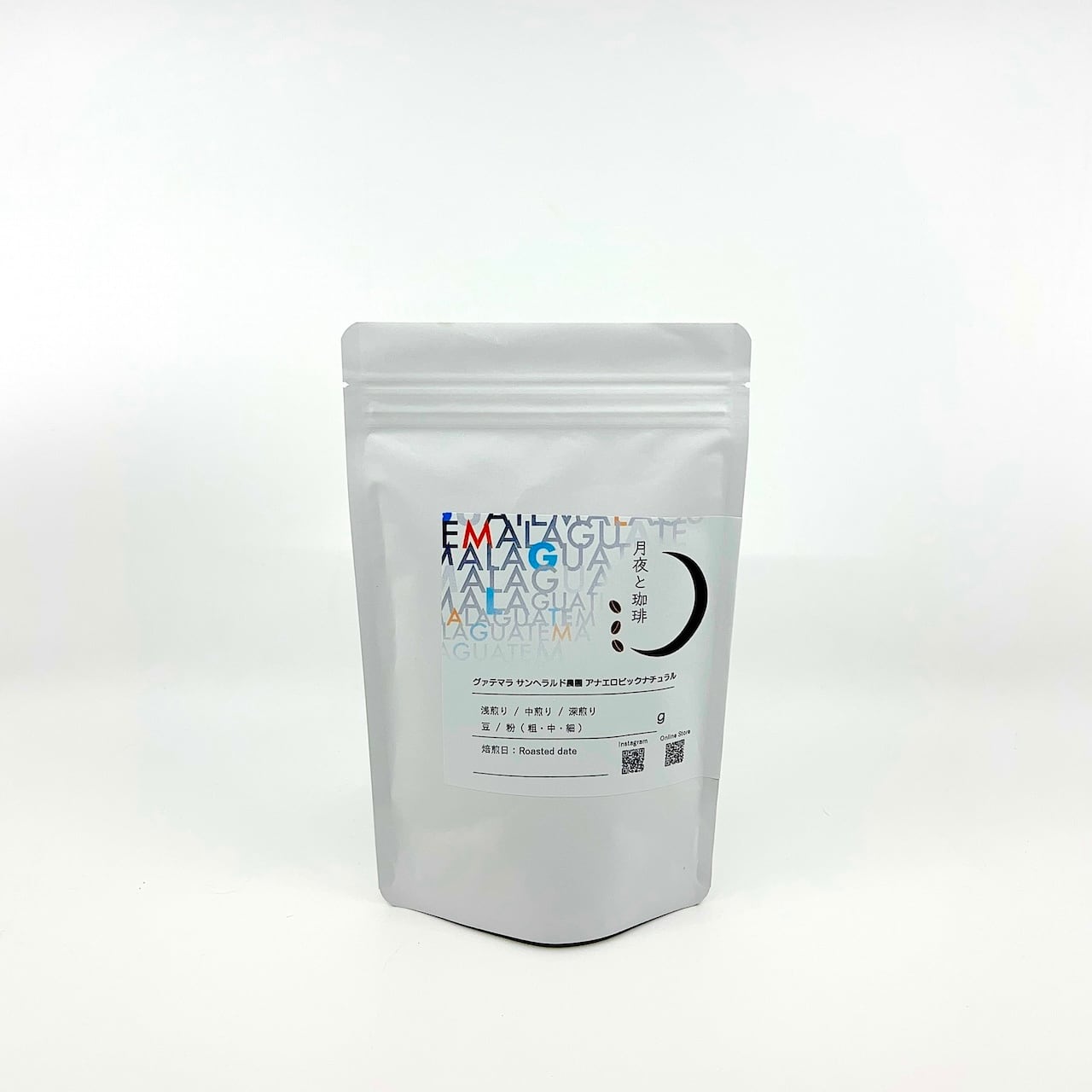 【コーヒー豆】グアテマラ:アマティトラン サンヘラルド アナエロビック ナチュラル【100g】