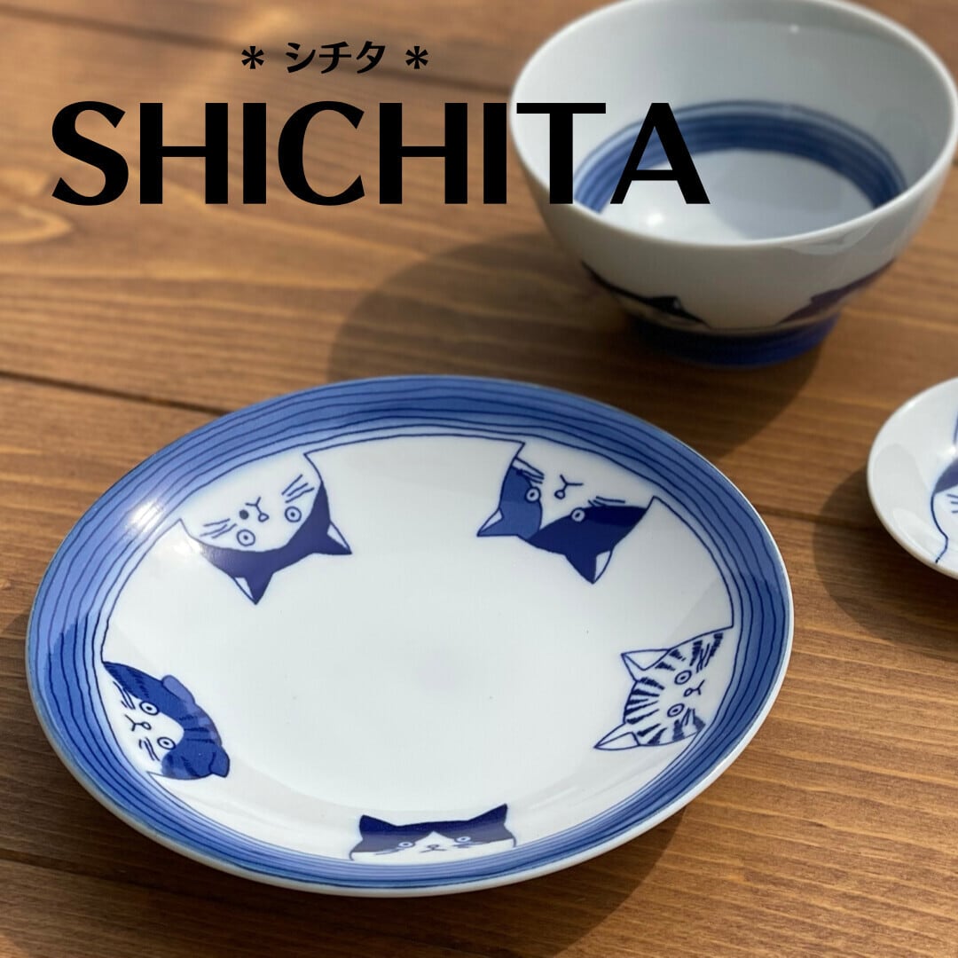 皿・器・鉢 | マスノヤ衣料品店・マスノヤ猫雑貨店 皿・器・鉢 | マスノヤ衣料品店・マスノヤ猫雑貨店