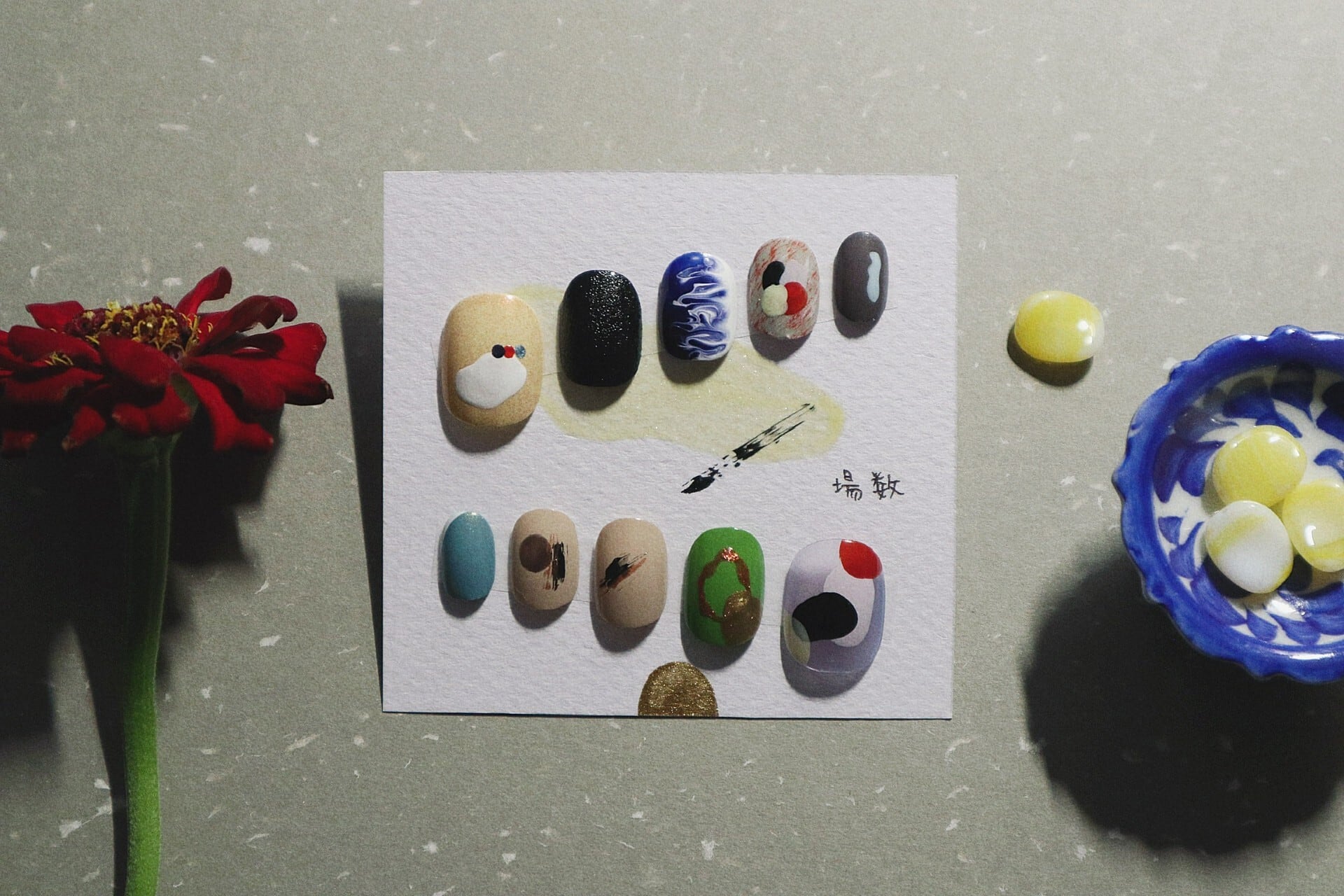 つめをぬるひと / 場数