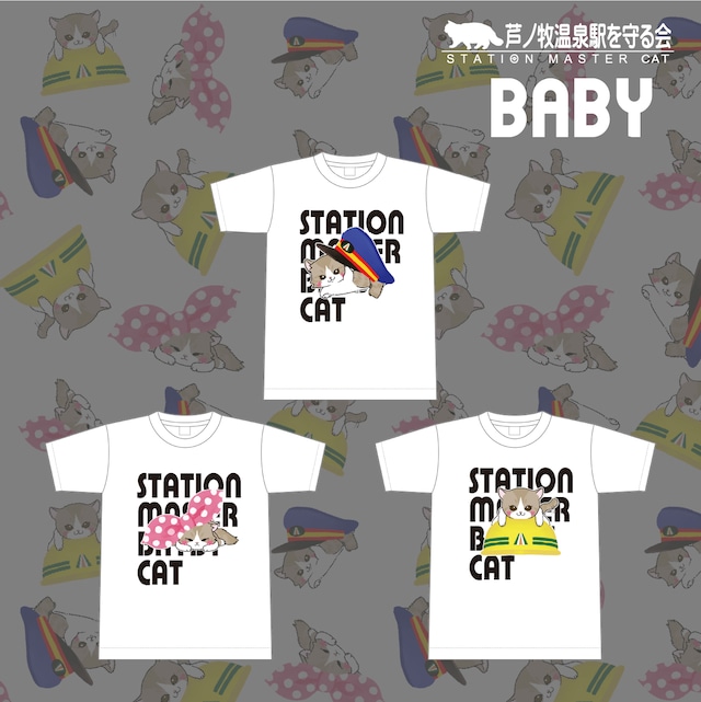 ねこ従業員 オリジナルTシャツ(BABY)