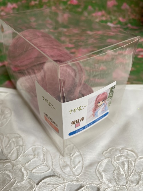 9インチ　サイドポニー　/　薄紅梅