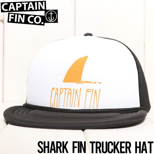 メッシュキャップ  帽子 フォームトラッカー CAPTAIN FIN キャプテンフィン SHARK FIN TRUCKER HAT CH221004