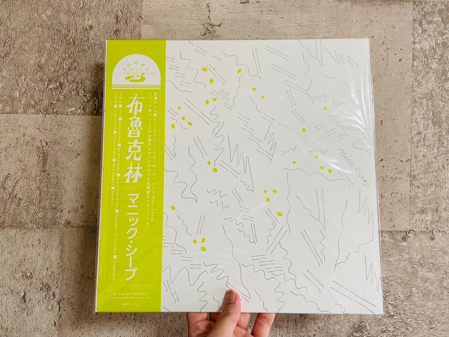 LP】manic sheep / Brooklyn | HOLIDAY! RECORDS DISTRO