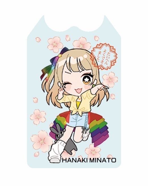 Minato Shop