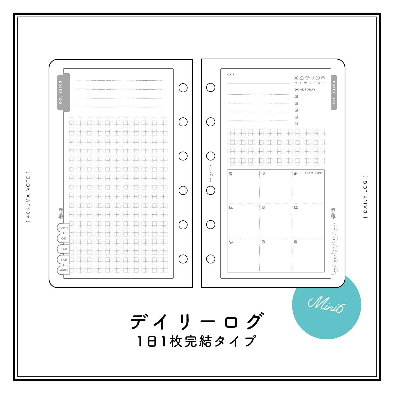 usa☆kuma様♡オーダー専用ページ サイズ別 | 46KUMA NOTE