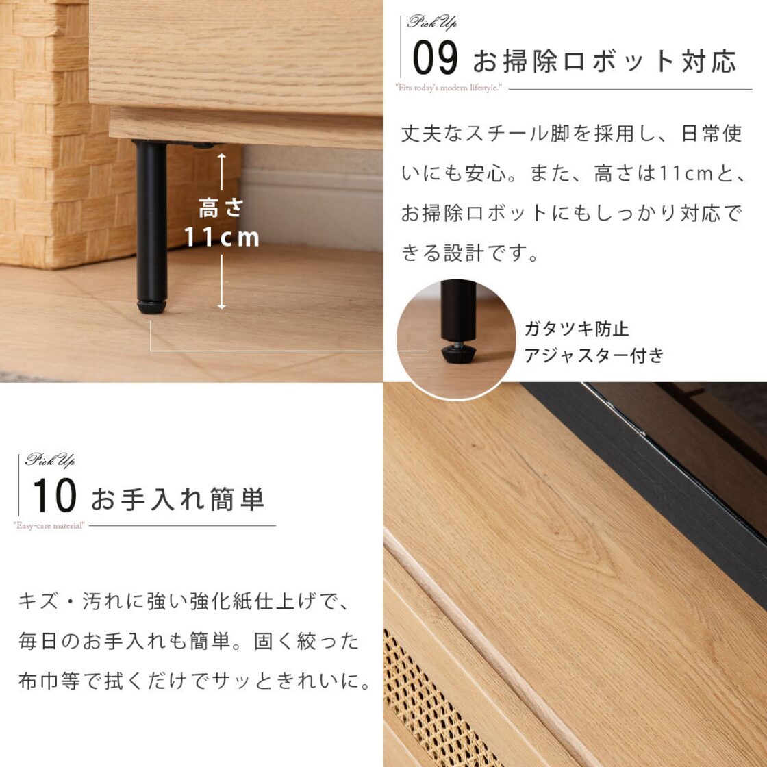 北欧 テレビボード オーク調 脚付き テレビ台 かわいい 140 テレビ 