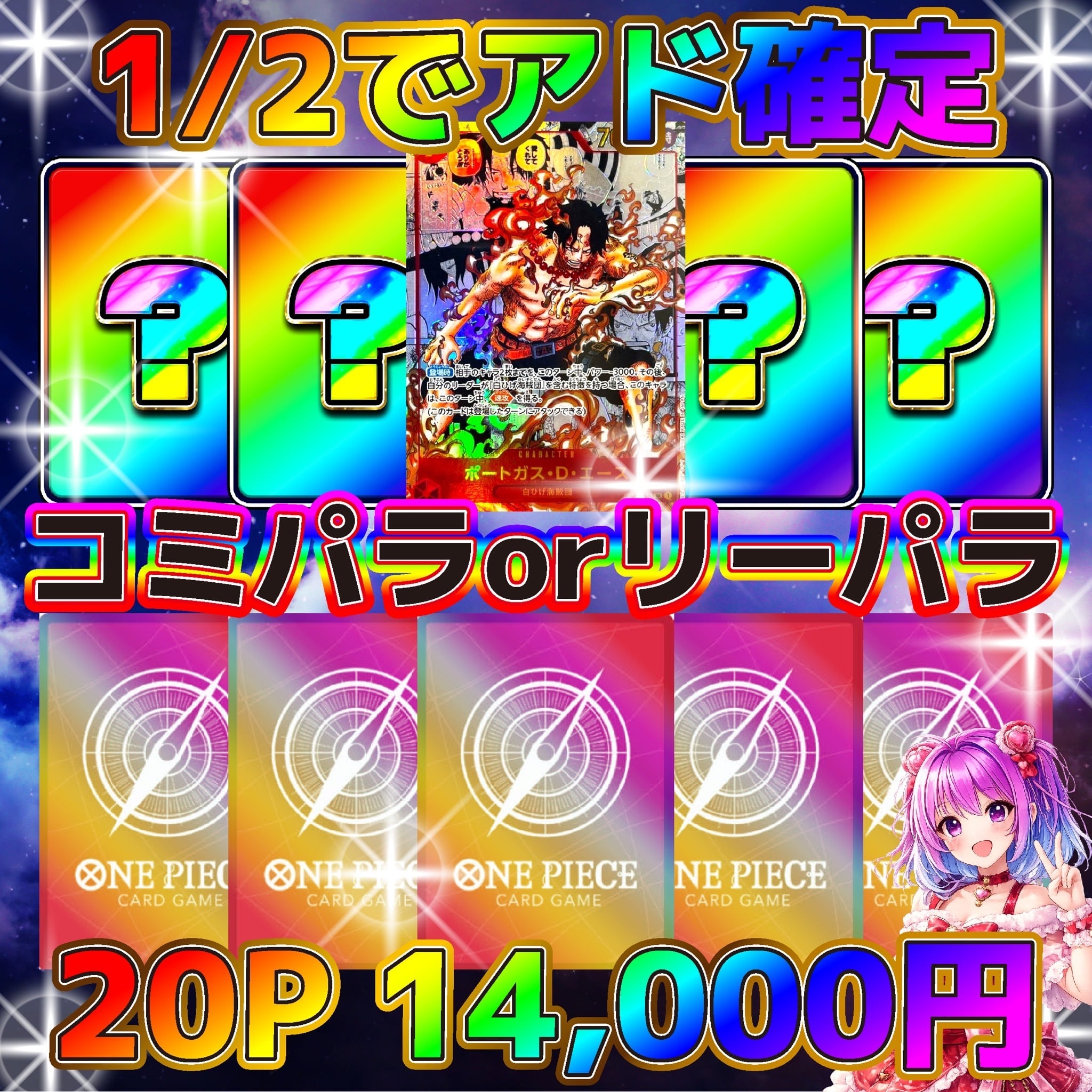 4P 超ゲリラ販売 ポケカ 激アツ BOX画像確定 オリパ | オリパ