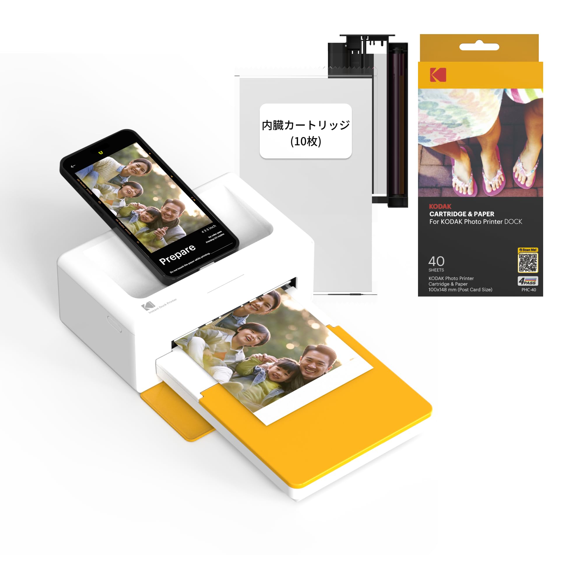 【新着特価】コダック KODAK Dock Plus 4PASS インスタントプリンター(10x15cm)+90枚バンドル(プリンター本体10枚入り+80枚)