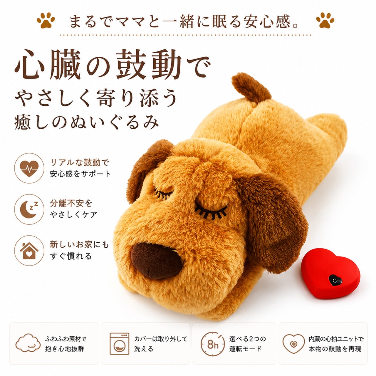 おもちゃ | COCOFID