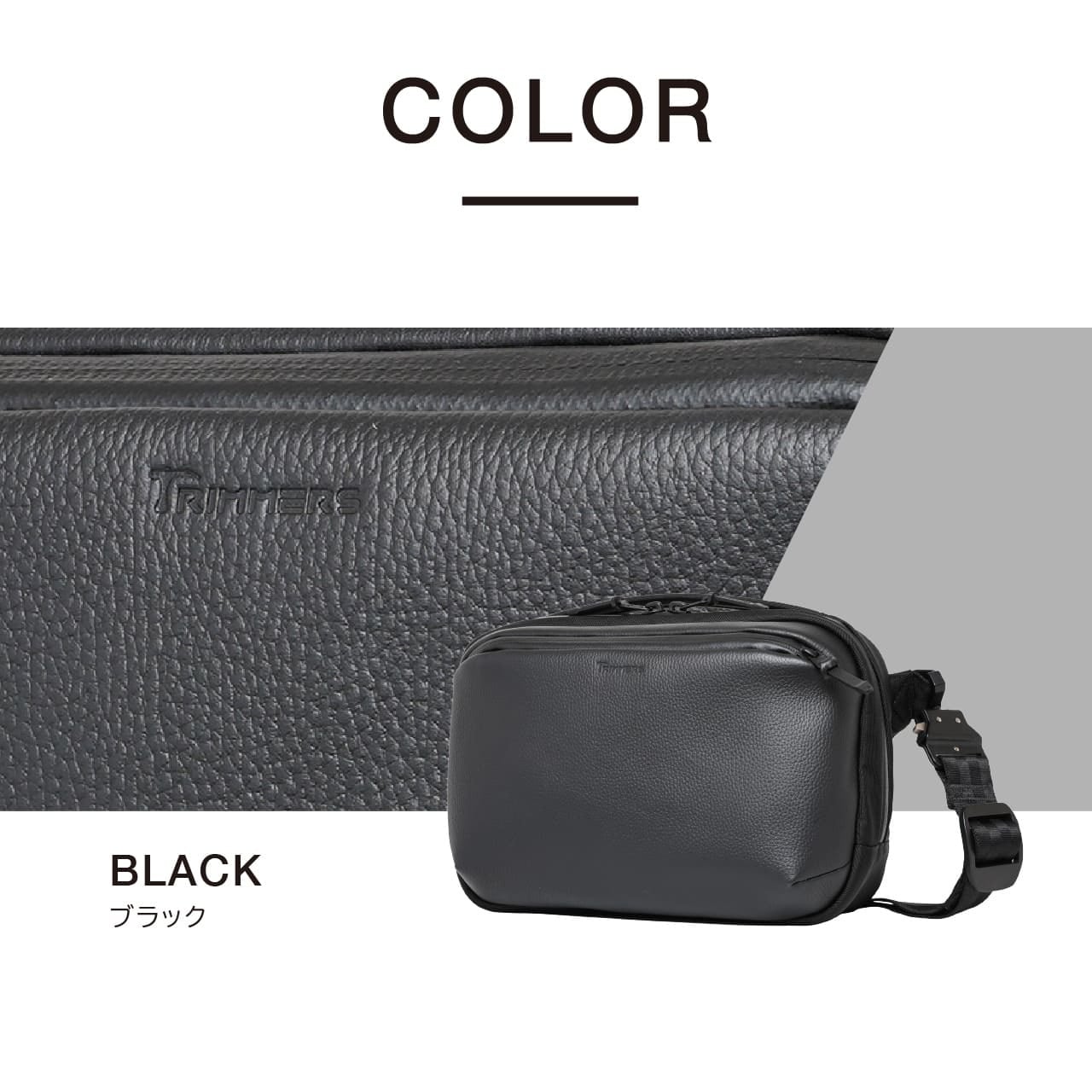 TRIMMERS USA トリマーズUSA Solstice Sling Bag R スリングバッグR