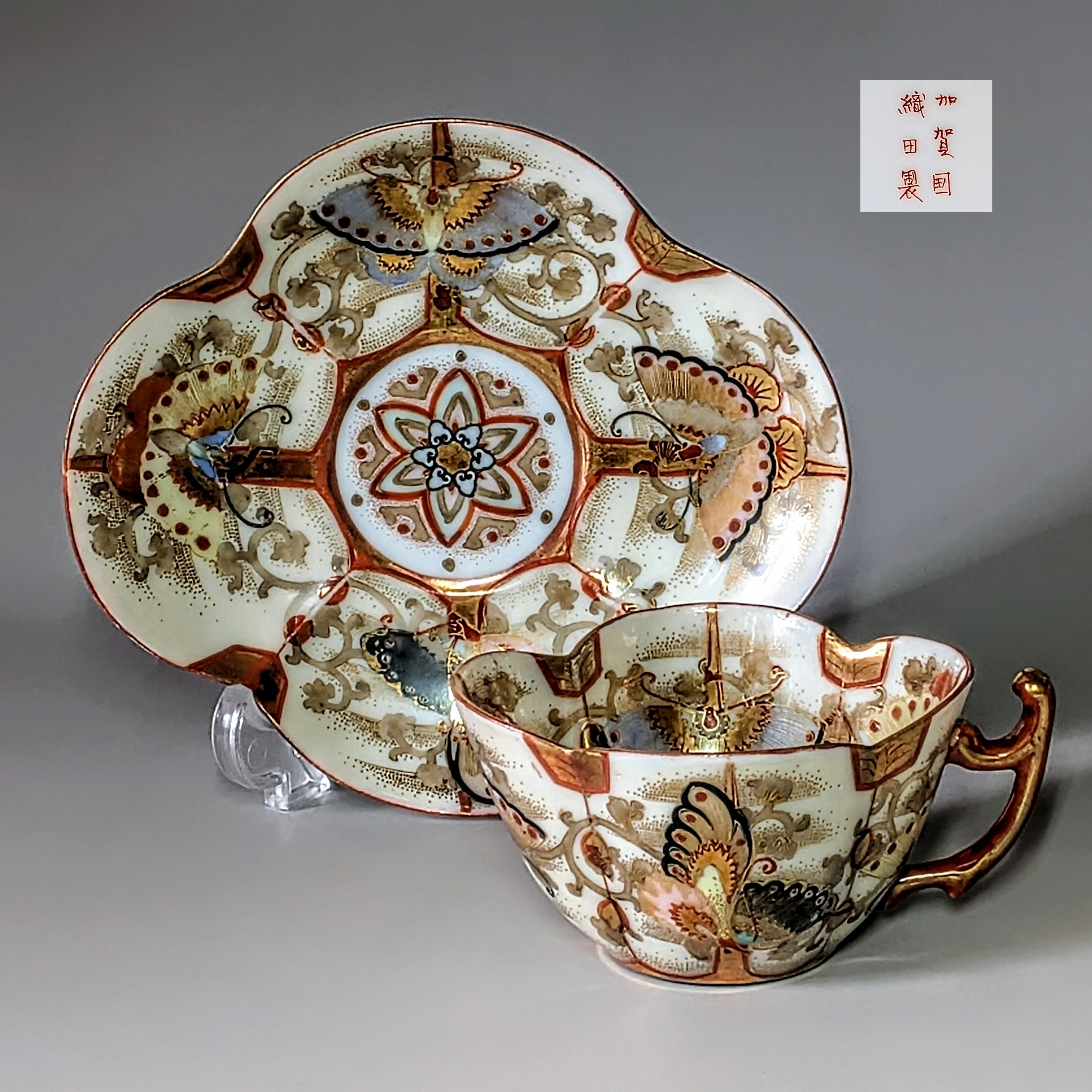 ルーシーリー　大きめのビミニボタン　40mm ) 庭園美術館　ガラスボタン 1940年代ルーシーリー Lucie Rie ガラス製 ボタン ビミニボタン 英国