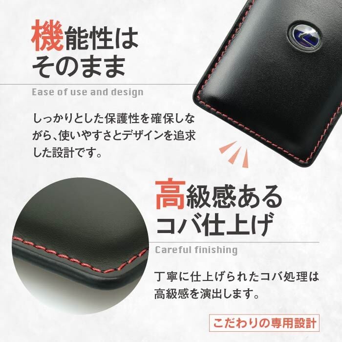 トヨタ ハリアー レクサス カードキー用 ケース | leathercafe