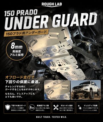 ROUGHLAB】ランドクルーザー150プラド フロントアッパーアーム | PAY ID