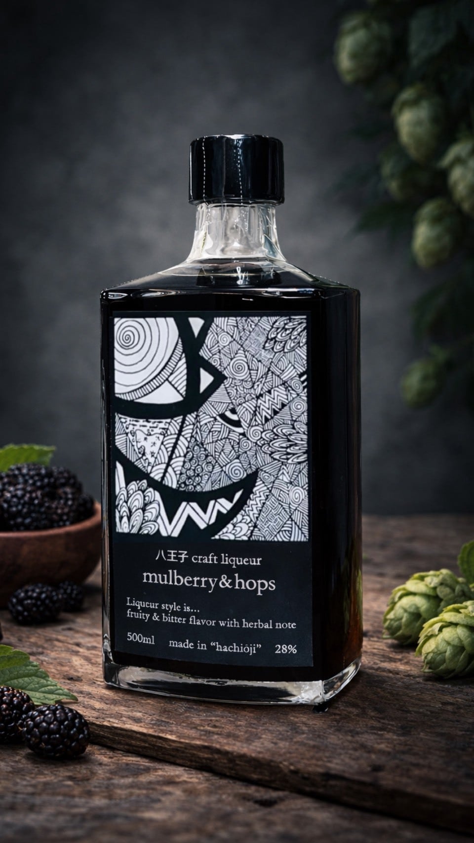 mulberry&hops 28% 500ml | 八王子craft liqueur