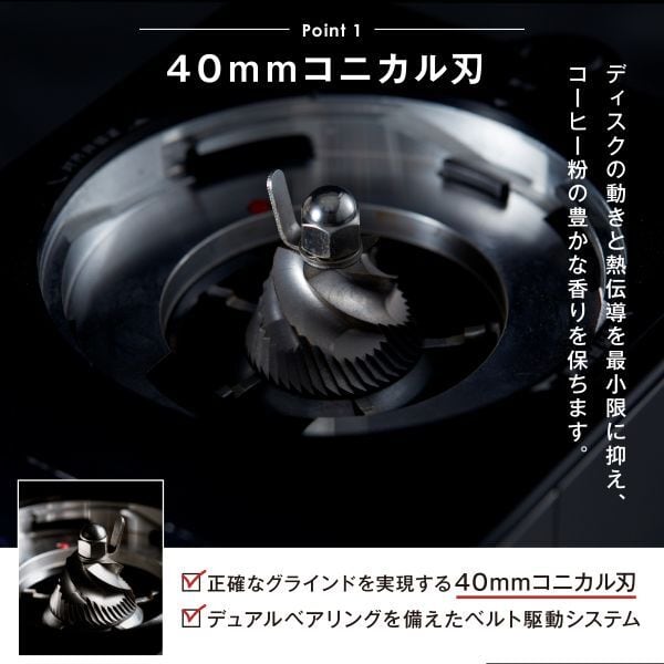 WPM コーヒーグラインダー ZD-17OD | フジ産業公式オンラインショップ