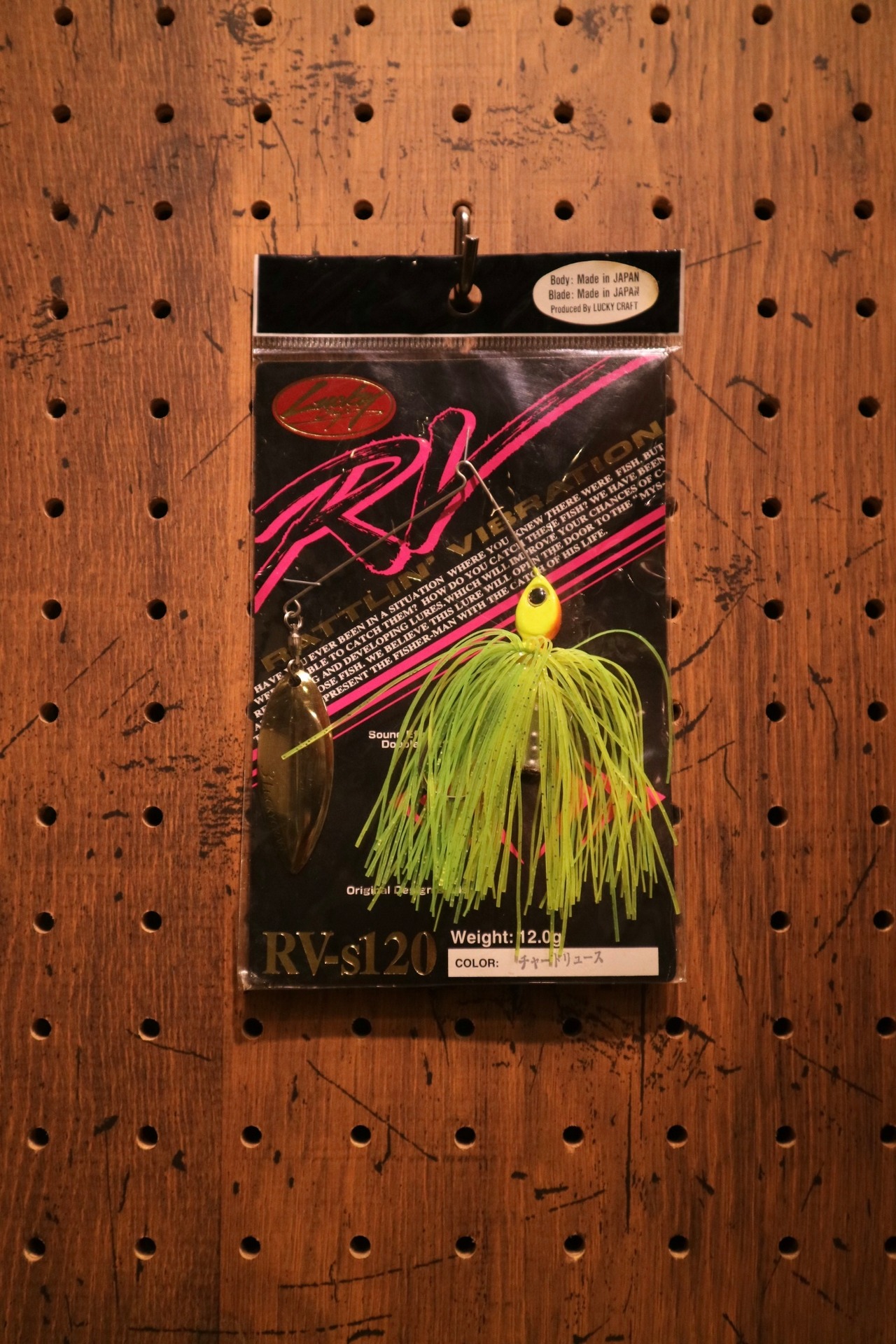 LUCKY CRAFT (ラッキークラフト) / RV-s120