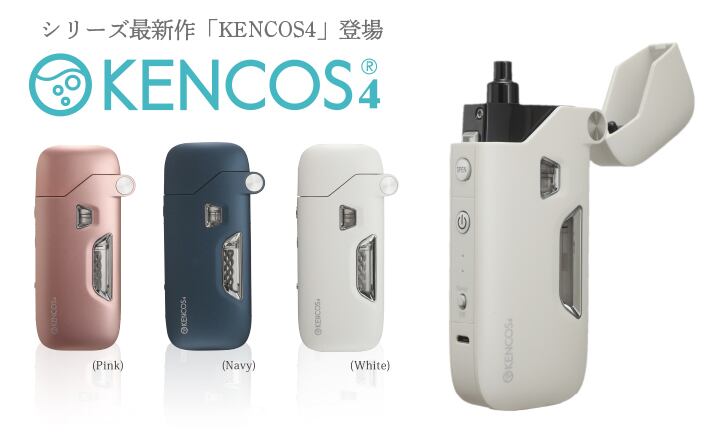 KENCOS4（ケンコス4） – 未来創造株式会社 KENCOS4