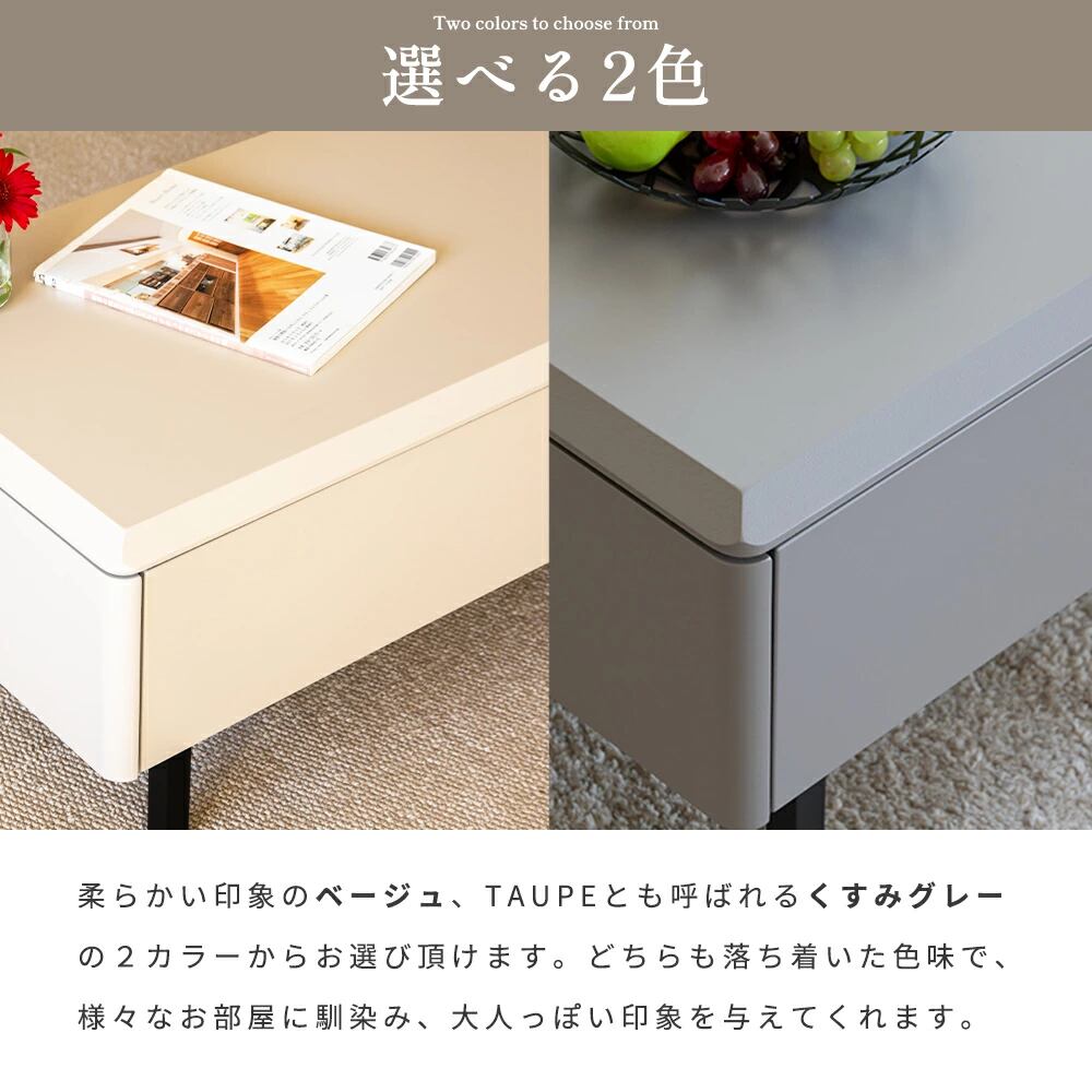大田区送料無料】 リンホーリン センターテーブル ローテーブル ベージュ 大田区送料無料】 リンホーリン センターテーブル ローテーブル ベージュ