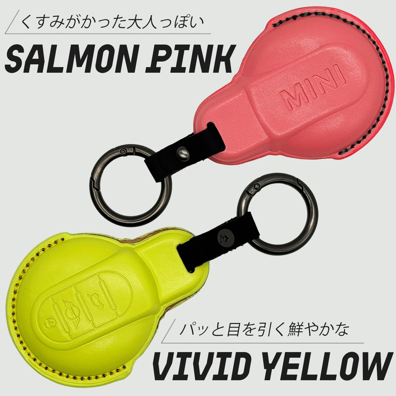 mini レザー キーケース【F系】全10種 | ミニガレージパラドックス