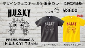 デザフェス56限定カラー「H.U.S.K.Y」Tシャツ（XLワンサイズ）