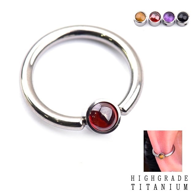 16G 14G アレルギーフリー カボション 天然石 キャプティブビーズ