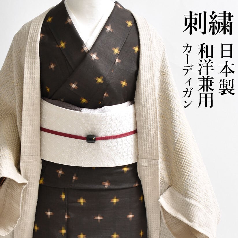 帯専門店おびや【公式店】