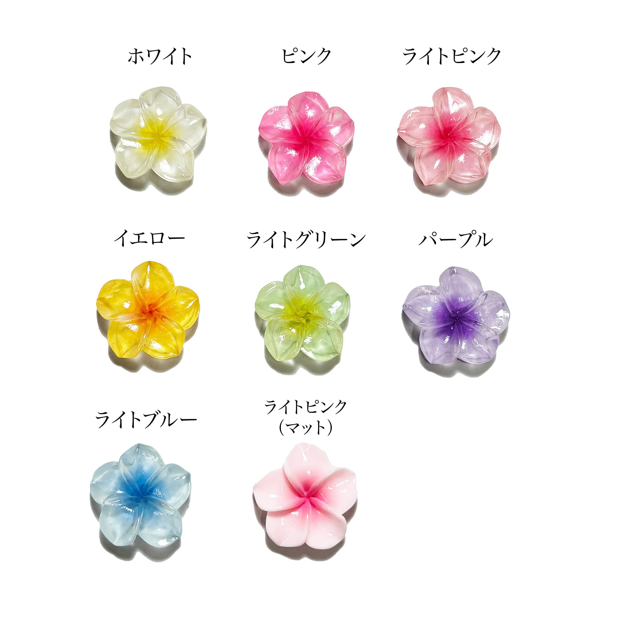 ビッグプルメリアパーツLLサイズ | Nail Shop Nail smile|ネイルスマイル