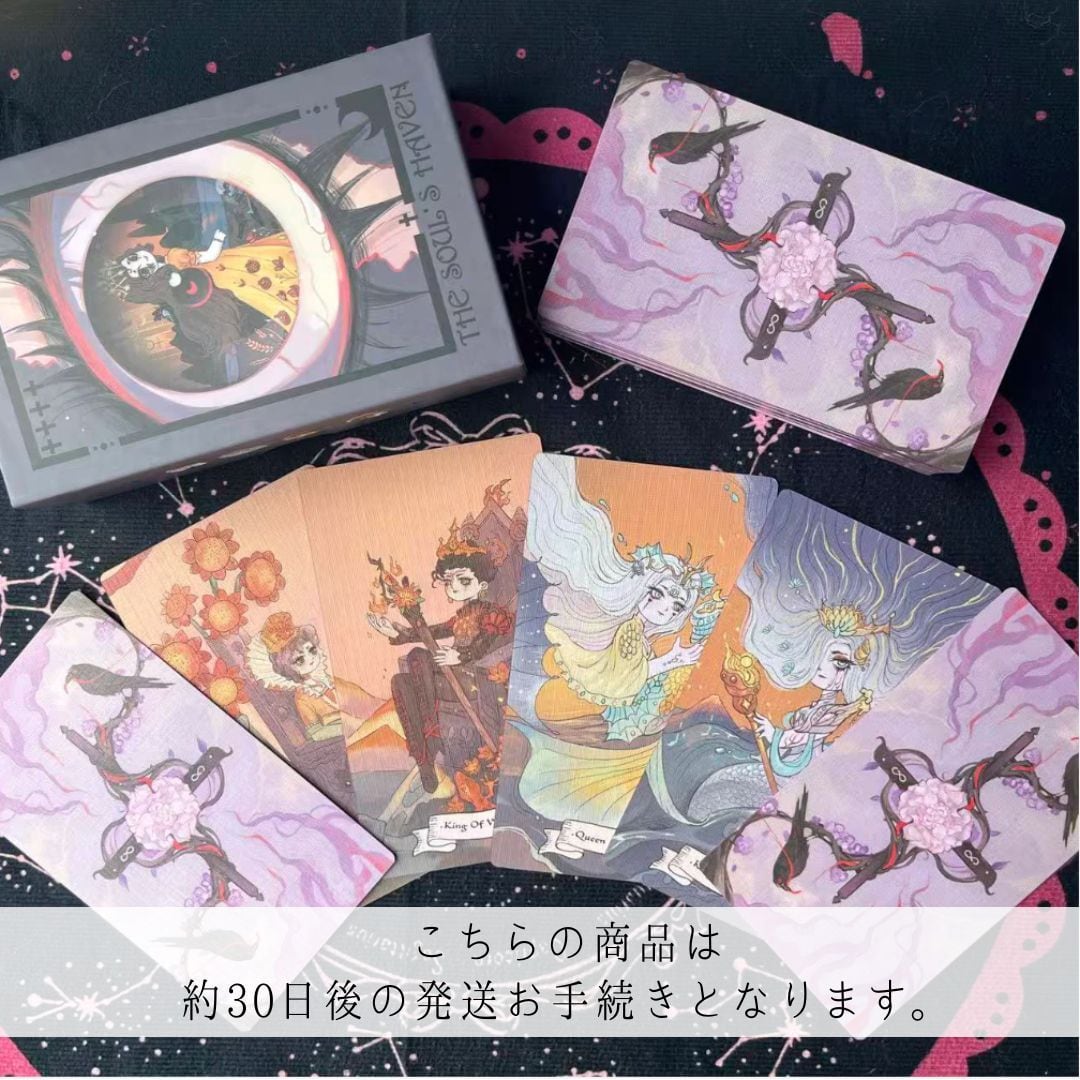 ◇ タロットカード ◇ | 魔法の雑貨屋