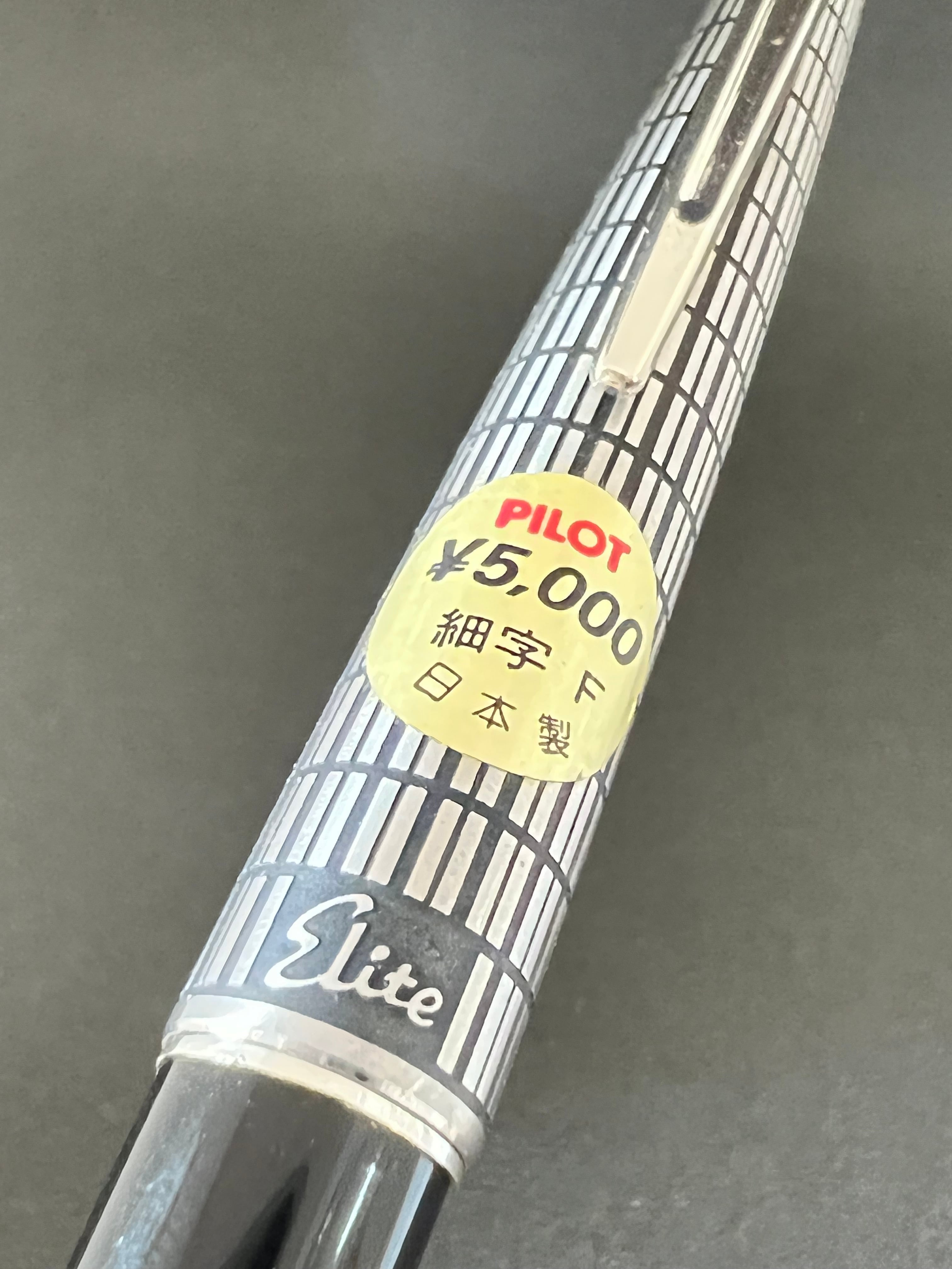 1976 パイロット エリート PILOT Elite （細字） 18K 02774 | 川口明弘