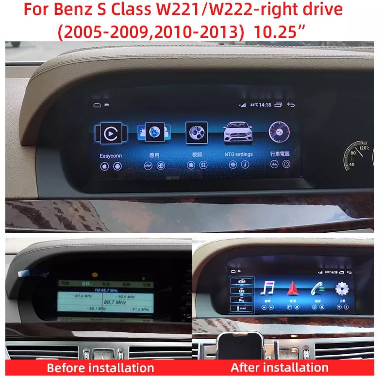 10.25インチ メルセデス・ベンツ Sクラス W211 W222 2005
