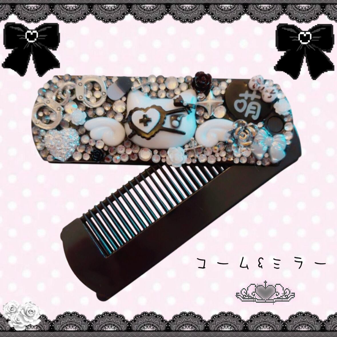 コームデコ オーダーメイド受け付けページ コームデコ オーダーメイド