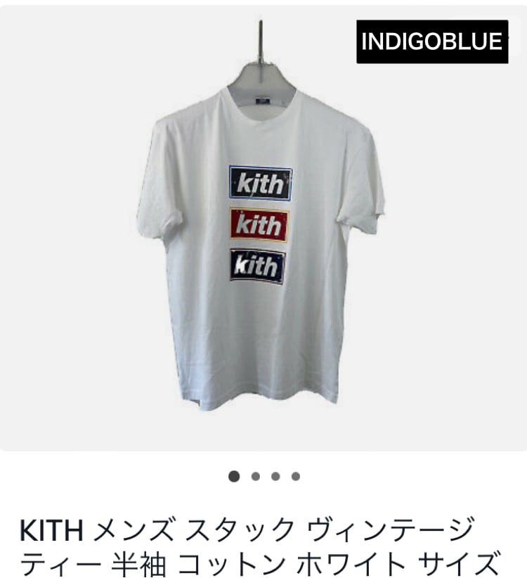 KITH ゲリラ ヴィンテージ ボックスロゴTEE ソニックザヘッジホッグ