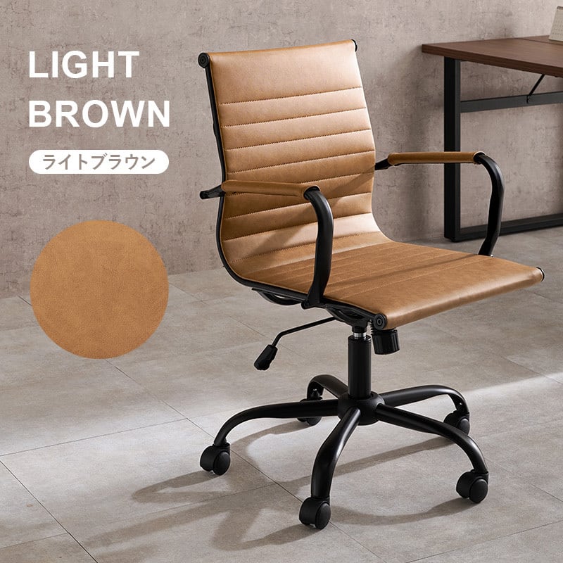 【組立式】オフィスチェア ガス圧昇降式 ロッキング機能 キャスター アームレスト付 3色展開 幅67cm