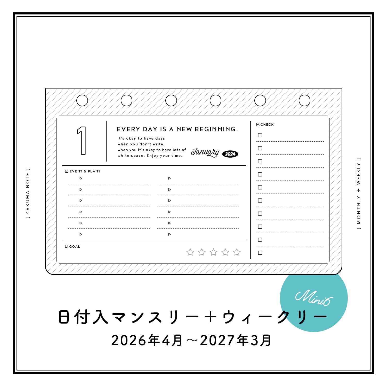 No.29 日付入マンスリー＋ウィークリー（ミニ6サイズ） | 46KUMA NOTE