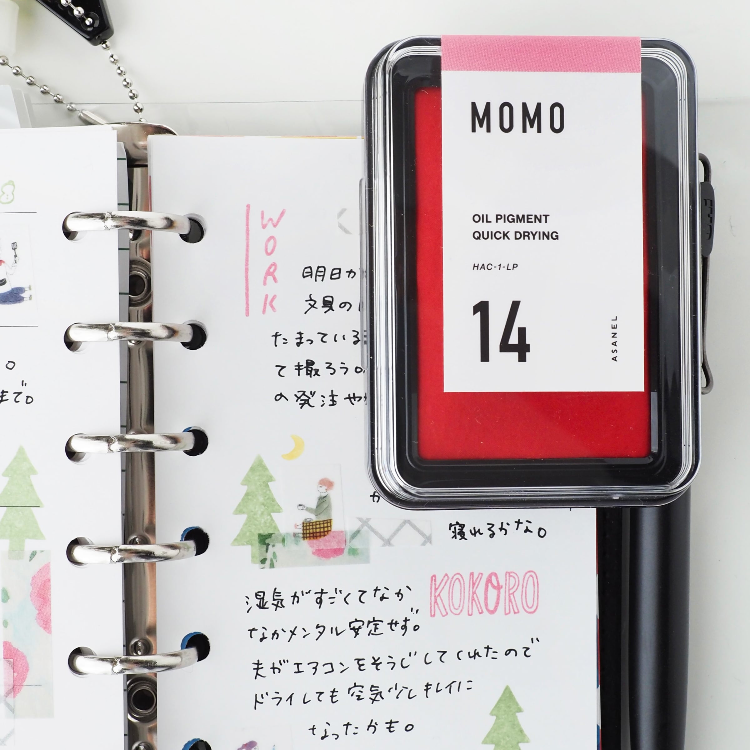 14 MOMO｜ 桃色 ｜ 着せ替えいろもよう | ASANEL