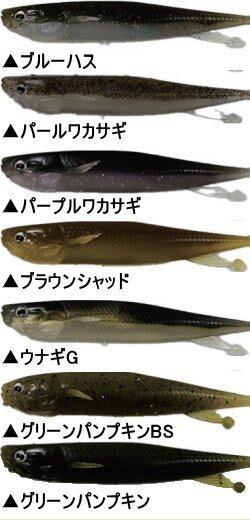 限定カラーワームセット(PO) 釣り ブラックバス フィッシング 海外 限定品 ワーム お楽しみセット