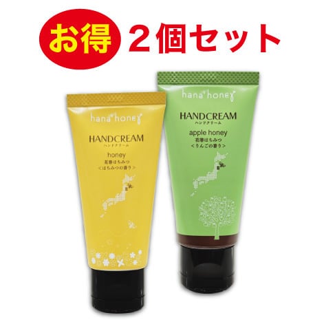 フェイスクリーム hana 送料無料】hana*honey ハンドクリーム2個セット | 花巻屋