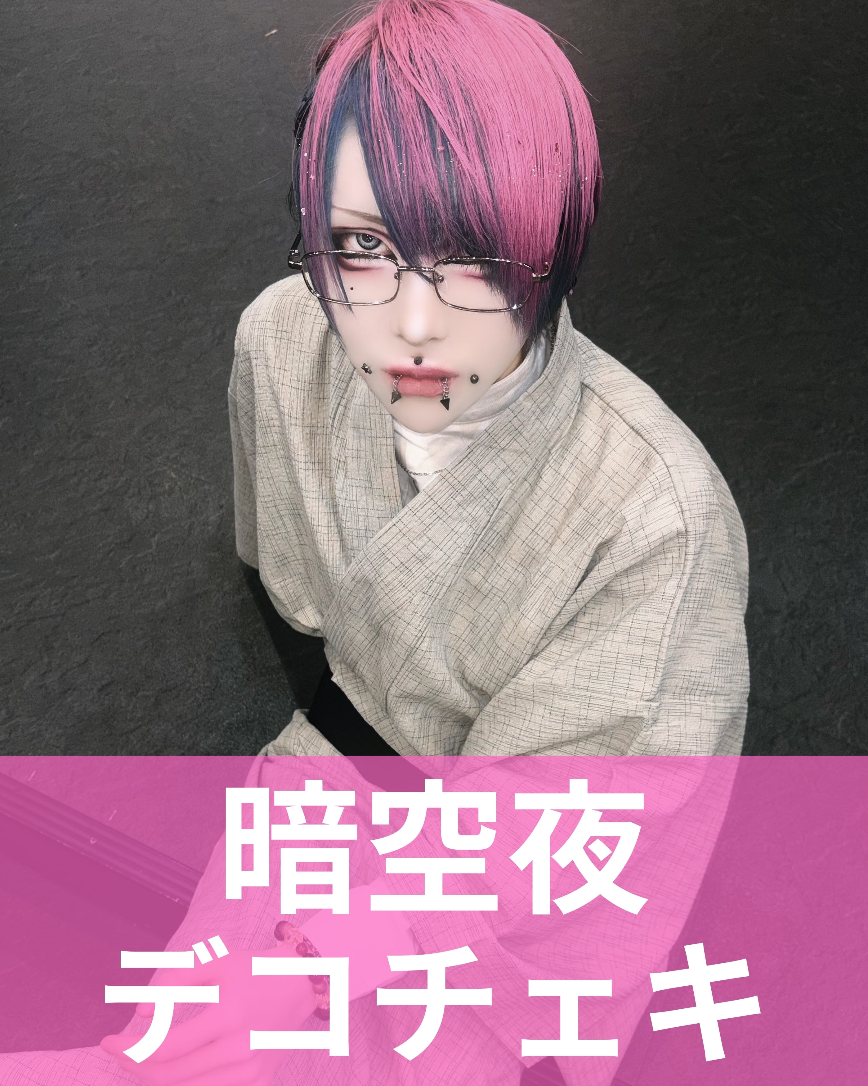【神様の言う通り 写メ券 8枚 マッズインク】 神様の言う通り | MAD'S iNKオフィシャルオンラインストア