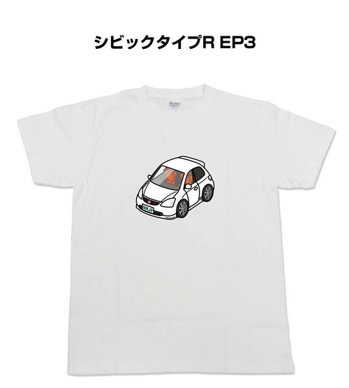 Tシャツ ホンダ シビックタイプR（EP3）【受注生産】