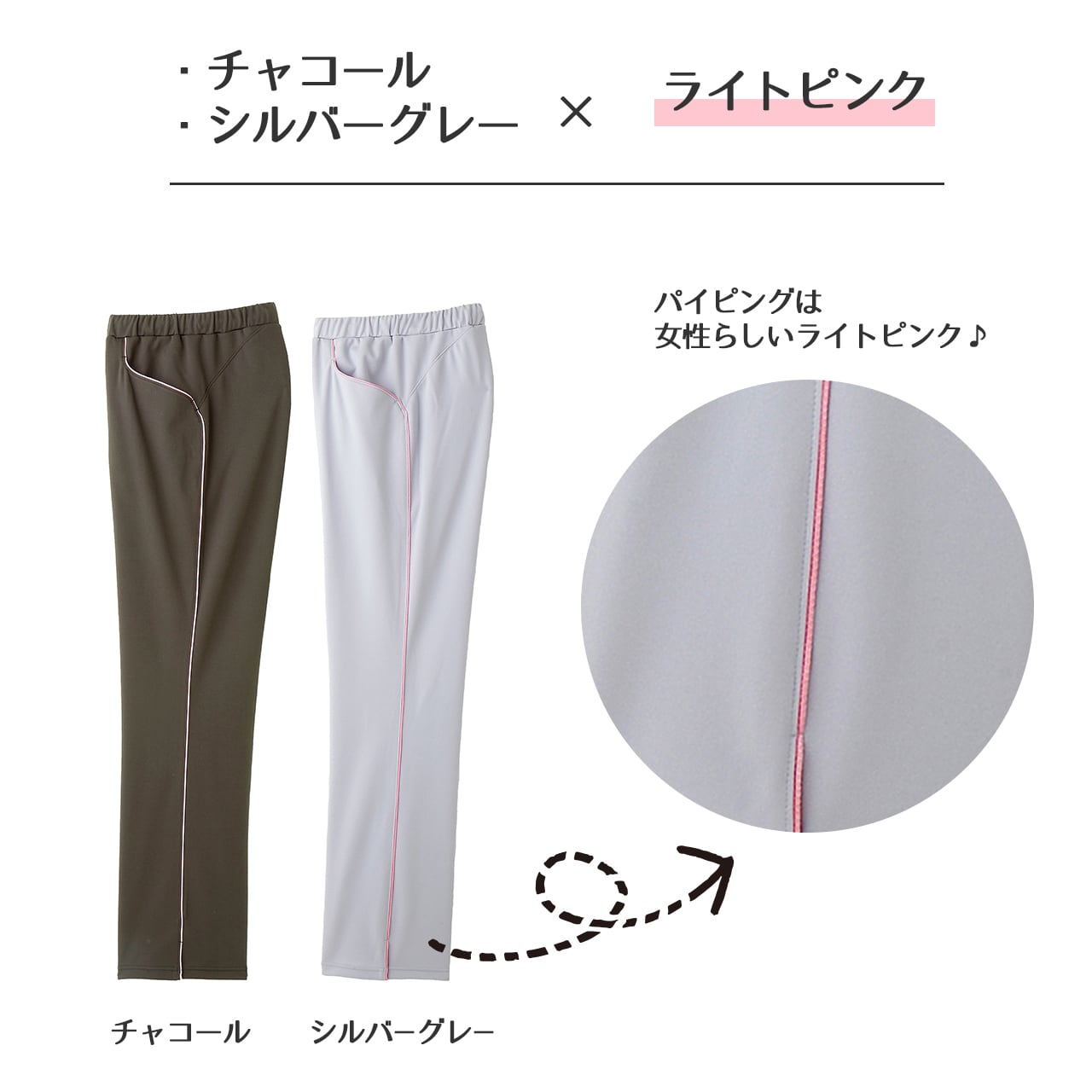 L-2800【ネイビー】介護ユニフォーム フレアパンツ | 【公式通販