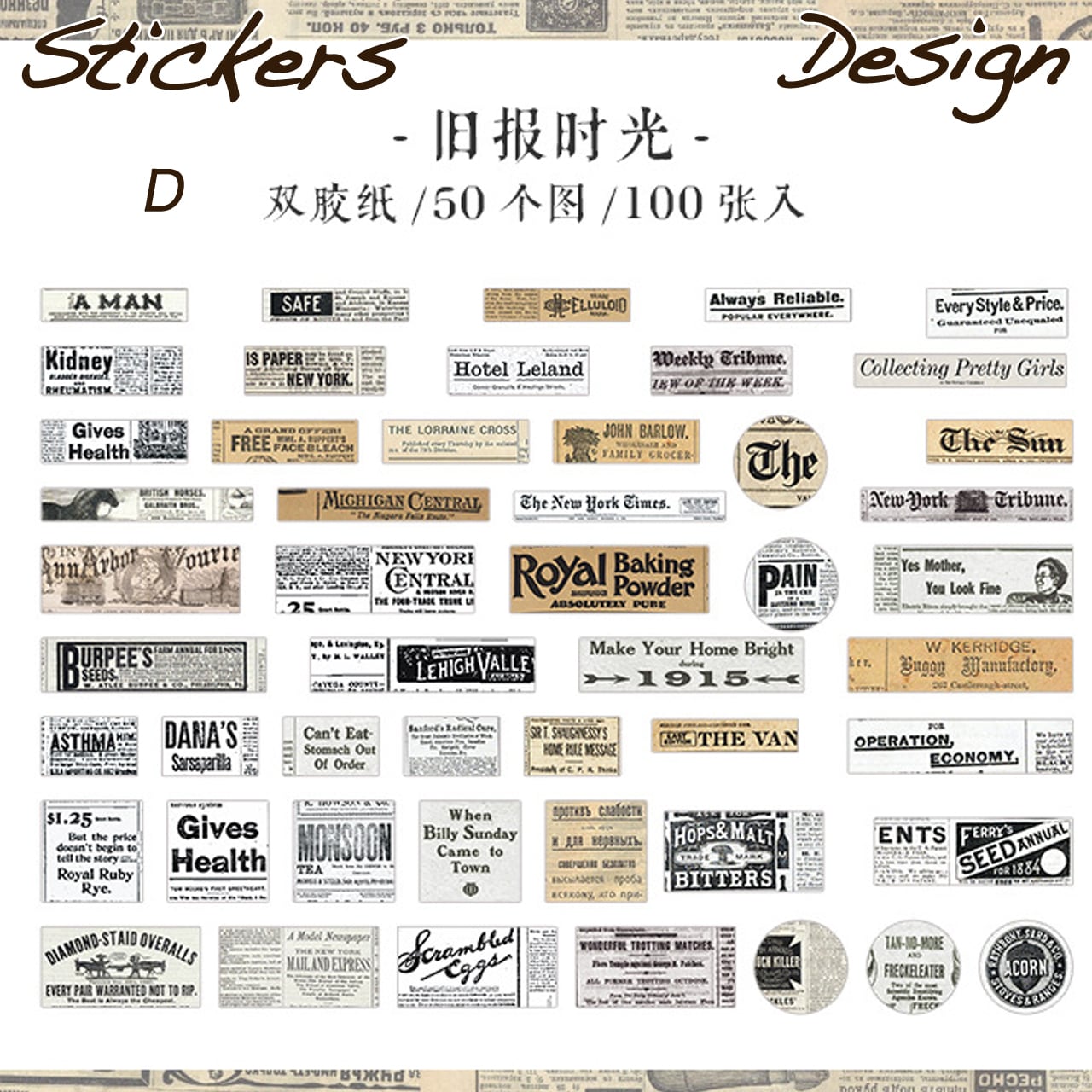 K13 文字 英字 ステッカー 全8種 大容量 100枚 レトロ ヴィンテージ風 新聞 チケット 雑誌 ほぼ日 ジャンクジャーナル 海外 コラージュ素材 Classy クラッシー