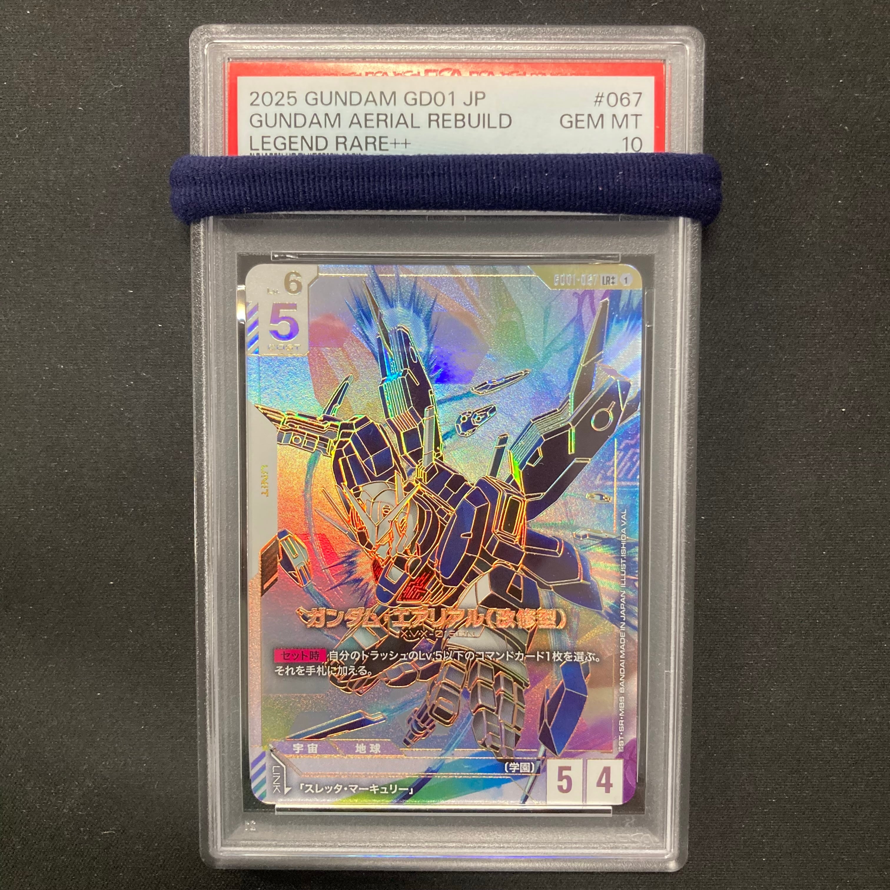 ポケモンカード 未開封 デッキシールド オカルトマニア 32枚 2セット