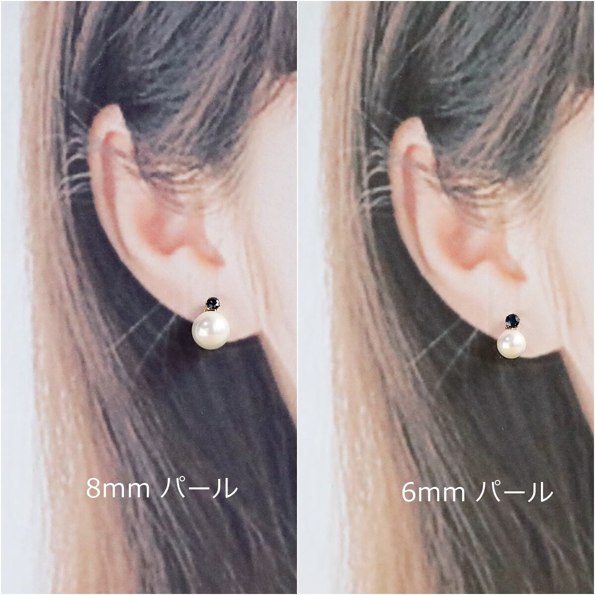極上ブルーサファイアのパールピアス｜アレルギー対応｜SUS316L 6mm or