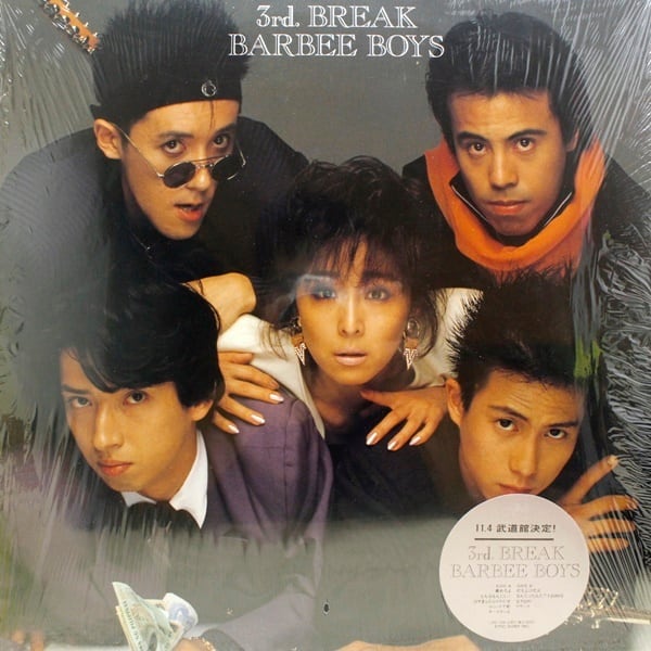 Barbee Boys / 3rd. Break [28・3H-245] - 画像1