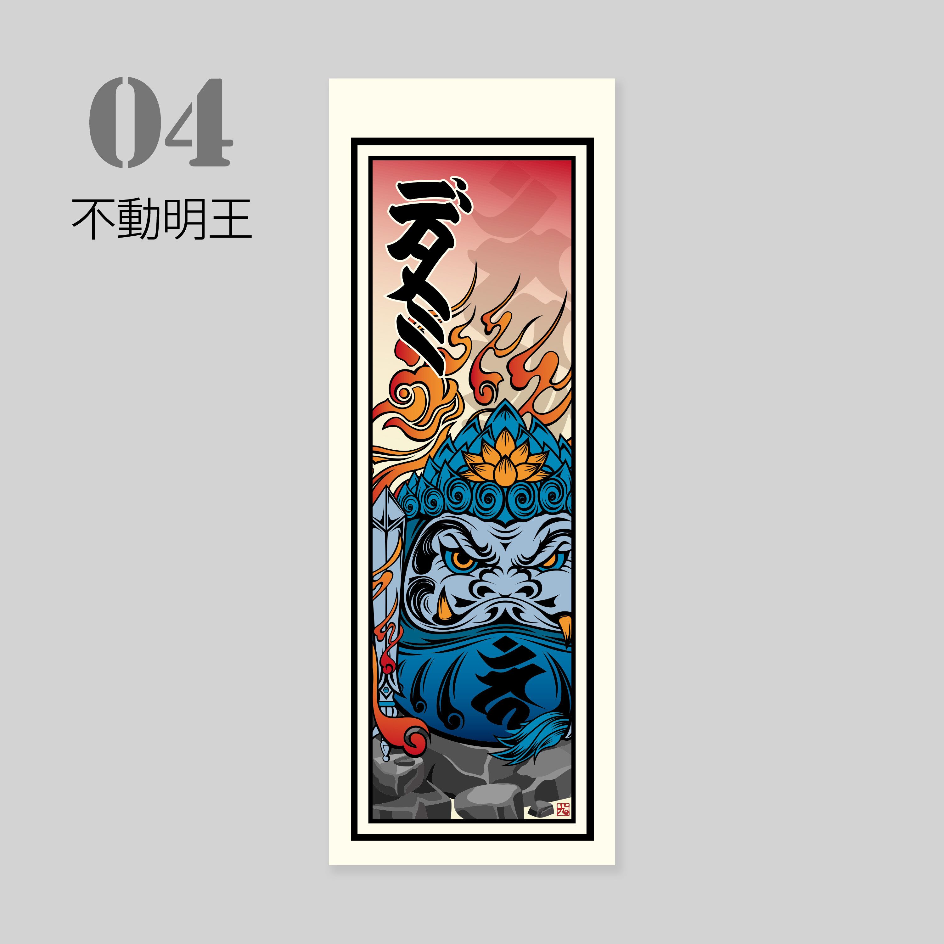 達磨シリーズ 千社札 Sticker 全10種 | DETERMINATION