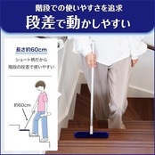 レック 激落ちくん 高密度ブラシ トレループ (階段用) くり返し使える ホコリ取り/ケースに通すとモップがキレイに